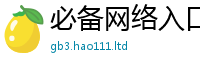 2025新澳门免费传真而7777788888管家婆老家三肖四码